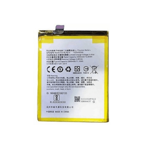 Oppo A57 Replacement Battery