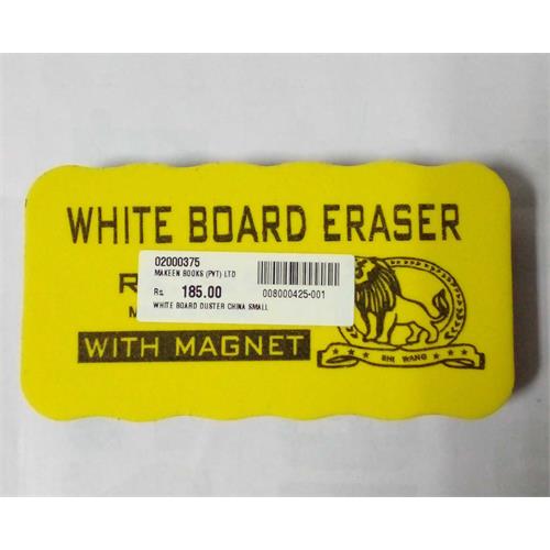 WHITE BOARD DUSTER CHINA SMALL