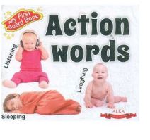 MY FIRST BOARD BOOK - ACTION WORDS