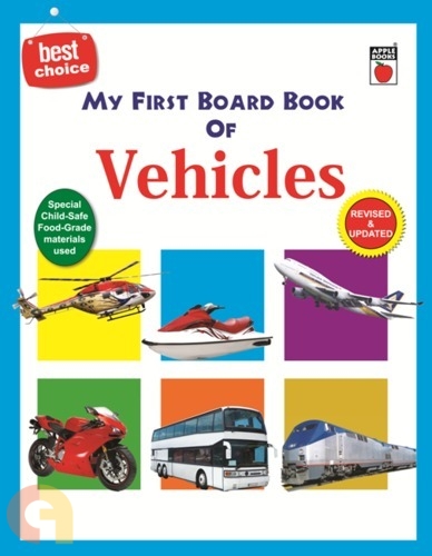 MY FIRST BOARD BOOK - VEHICLES