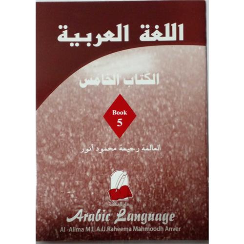 Arabic Language Book 5