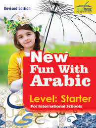 Fun With Arabic - Starter