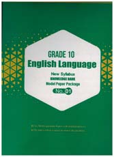 GRADE 10 ENGLISH LANGUAGE
