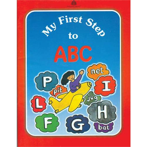 My First Step to ABC and My Second Step to Reading and Writing