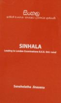 SINHALA FOR GRADE 9 AND 10 IN INTERNATIONA