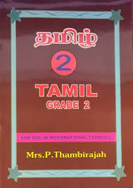 TAMIL GRADE 2 FOR USE IN INTERNATIONAL SCHOOL