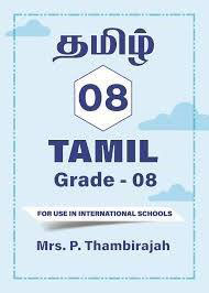 tamil grade 8 for use in int.schools