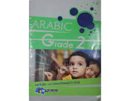 Arabic Grade - 2