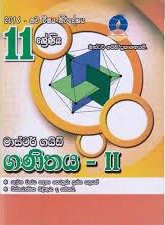 master guide grade 11 mathematics part 2 past paper