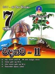 master guide grade 7 science part 2 paper