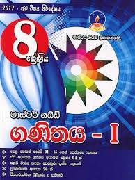 master guide grade 8 mathematics part 1 past paper book(sinhala)