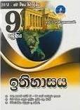master guide grade 9 history past paper book (sinhala)