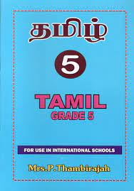 Tamil Grade 5