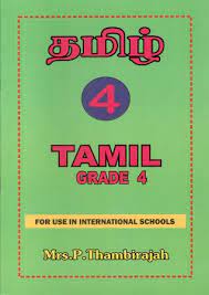 Tamil Grade 4- Work Book For Use in International Schools