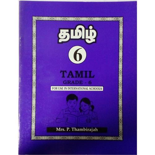 Tamil International School Book - 6