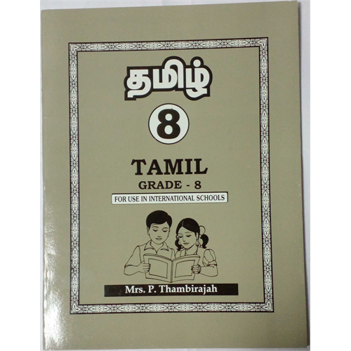 Tamil International School Book - 8
