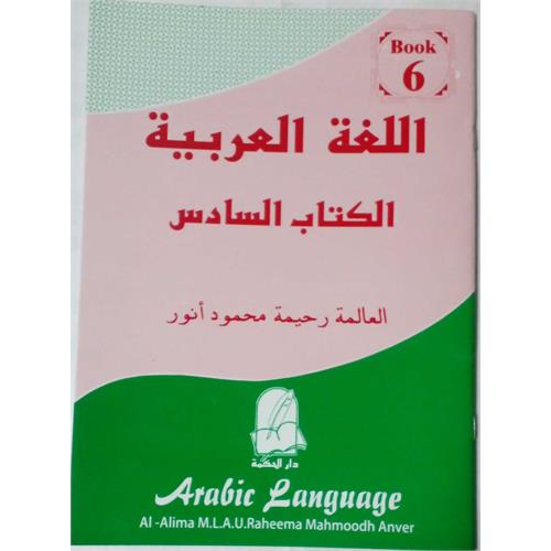 Arabic Language Book 6