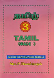 Tamil Grade - 3