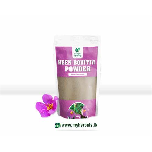 Heen Bovitiya Powder