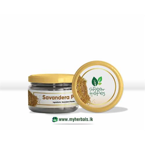 Sewendara Powder සැවැන්දරා පවුඩර්