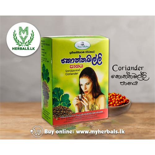Koththamalli (Coriander Tea)