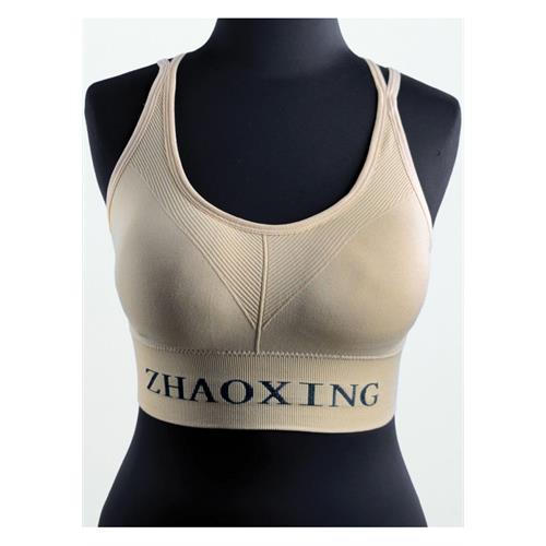 NOVA BEIGE COMFY TSHIRT BRA