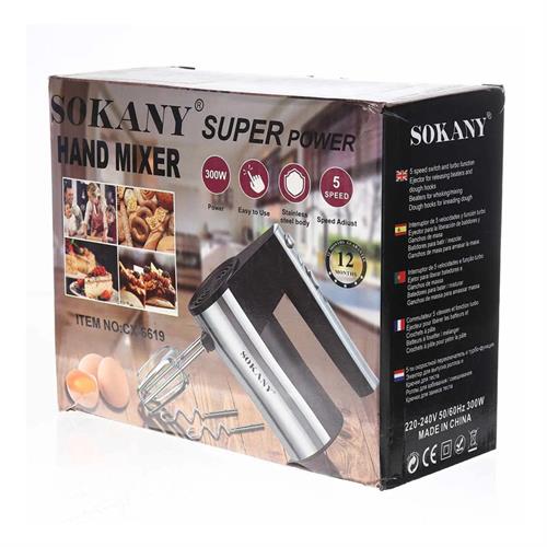 Sokany Super Power Hand Mixer 300w CX-6619