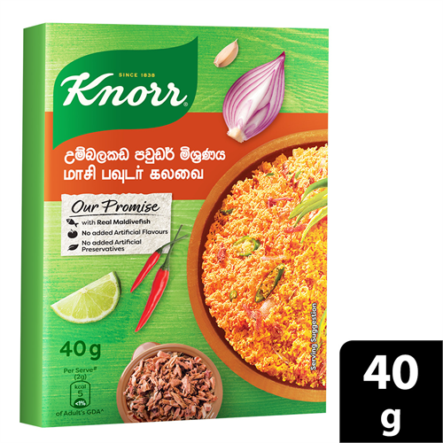 Knorr Maldive Fish Powder Mix 40g - UL