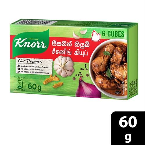 Knorr Seasoning Cubes Pantry Pack 60g - UL