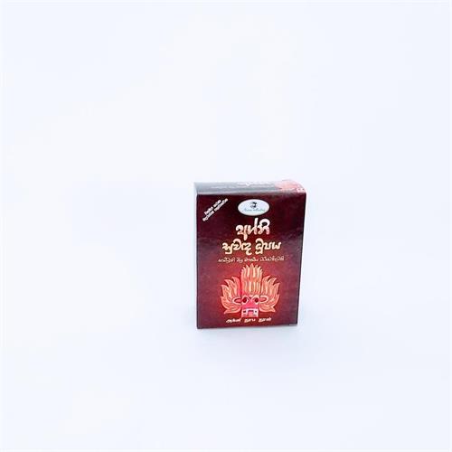 NATURE Healing Agni Incense Powder - 50G