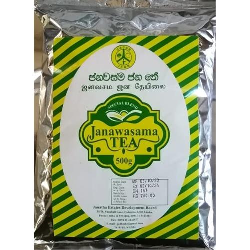 Janawasama Special Blend