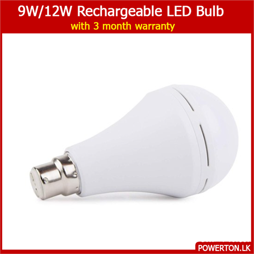 Rechargeable LED Bulb 12W (indian brand) SparX Category: rechargeable Bulb