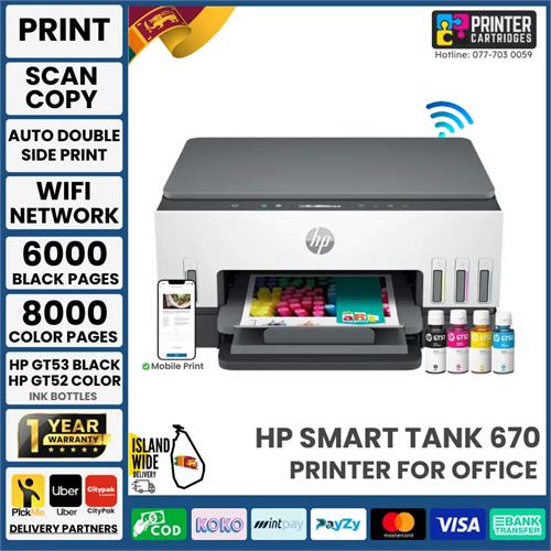HP Smart Tank 670 All-in-One Duplex WiFi Printer (6UU48A)