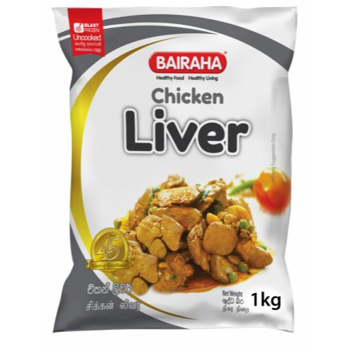 Bairaha Chicken Liver 1kg