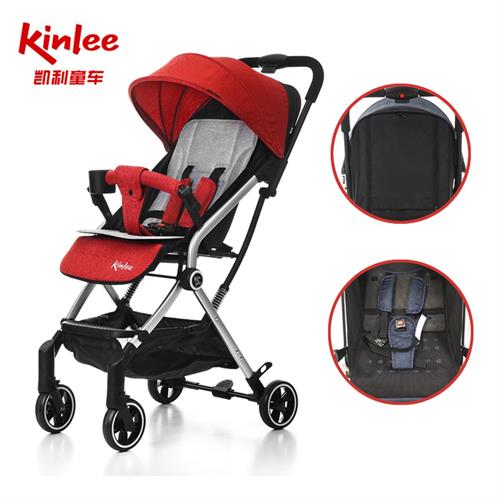 Kinlee Baby Stroller - Cabin Type (C5L)