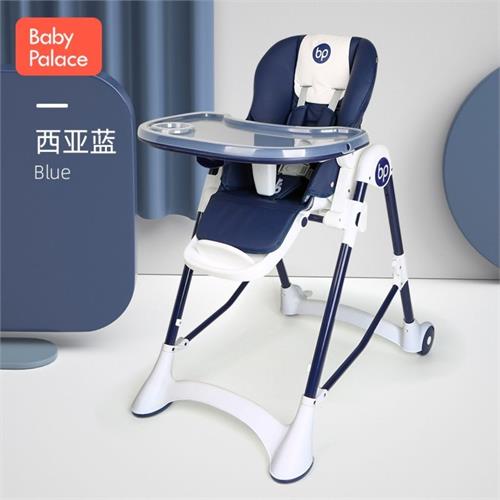 Baby Palace Baby Feeding High Chair (K058)