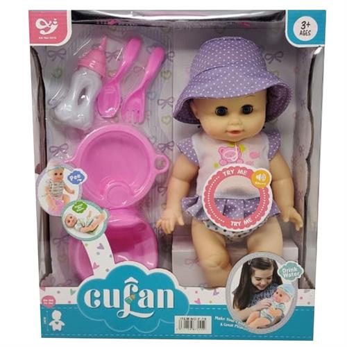 Culan Lovely Doll - 1099A