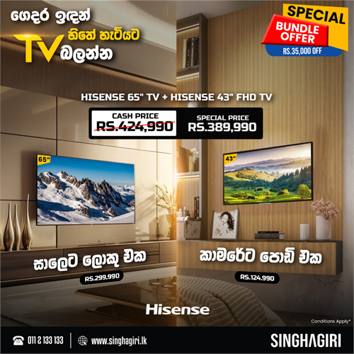 Hisense 65 inch TV+ 43 inch TV Bundle