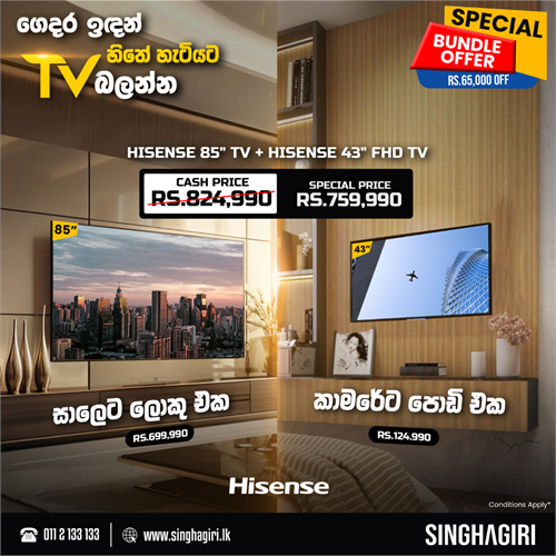 Hisense 85 inch TV + 43 inch TV Bundle