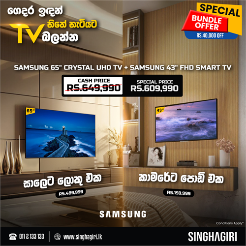 Samsung 65-inch + 43-inch TV Bundle