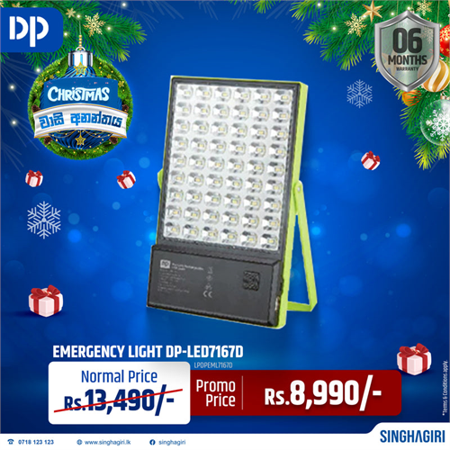 EMERGENCY LIGHT DP-LED7167D