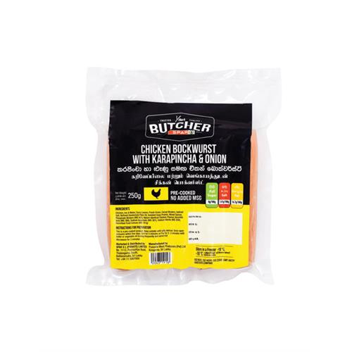 Your Butcher Chicken Bockwurst with Karapincha 0026 Onion, 250g