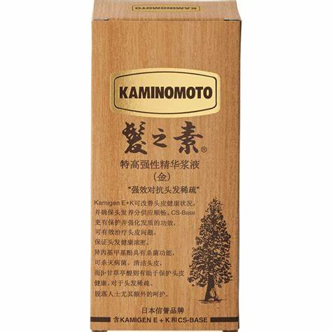 Kaminomoto Super Strength Hair Serum (Gold) 150ml