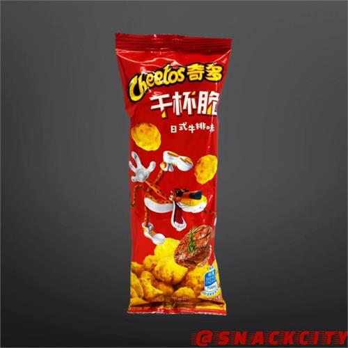 Cheetos Japanese Steak Flavor