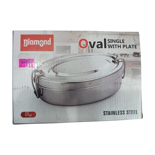 Lunch Box With Plate Oval Diamond With Single Plate Stainless Steel Big Indian 