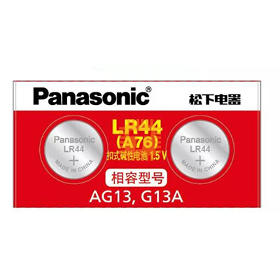 Panasonic 1.5V LR44 A76 Alkaline Battery 2pcs (Original) (BA0116)