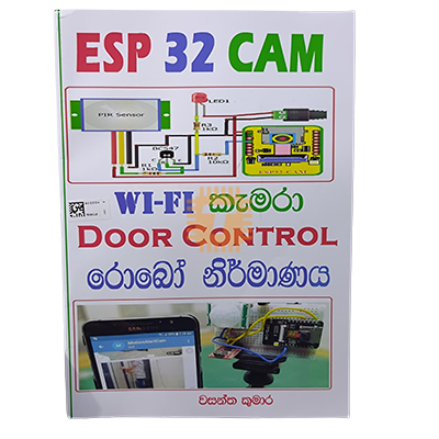 ESP32 WiFi Camera Door Control Robot Designing - Wasantha Kumara (BK0034)