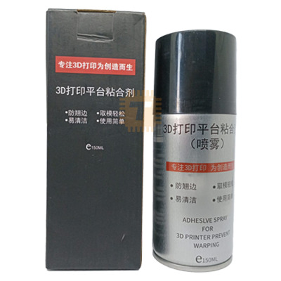 Spray Adhesive Glue 150ml for 3D Printer Bed (MT0324)