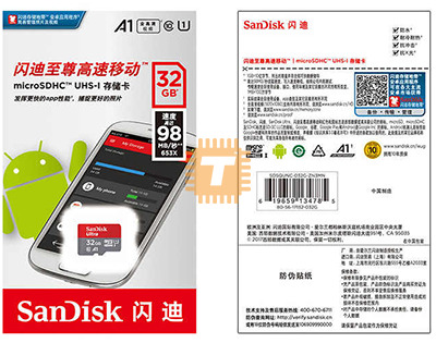 Sandisk MicroSD 32GB Class10 MicroSDHC UHS-1 98MB/s (Original) (SD0006)