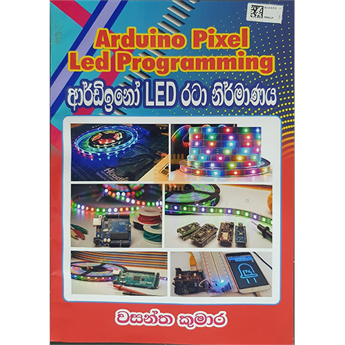 Arduino Pixel LED Programming - Wasantha Kumara (BK0020)
